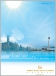 2009 Annual Report